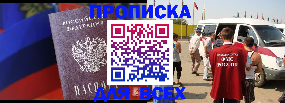 найти адрес прописки в Сарове